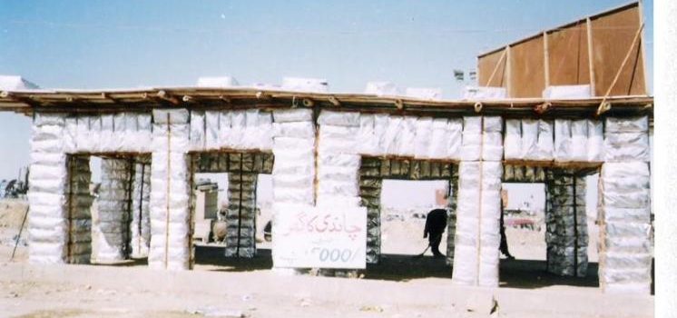 Chandi Ghar Warehouse