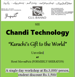 Unveiling of Chandi Technology on 25th April 2015 Gul Bahao Workshop April 25, 2015