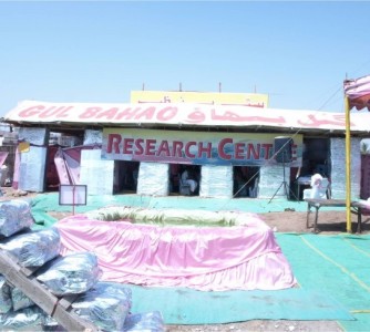 Research Center