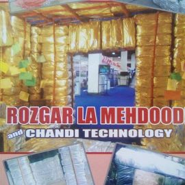 BIRTHDAY GIFT FOR 14TH AUGUST ! Book Launching at Karachi Press Club