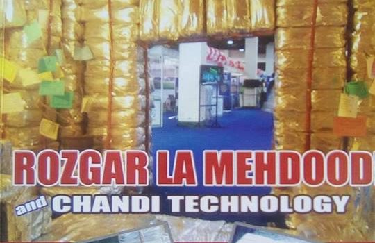 Book Launching at Karachi Press Club