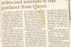 "Gul Bahao appeals to artists and scientists to take guidance from Quran"