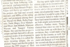 "MPs to support Bust Benazir project" - Nargis Latif