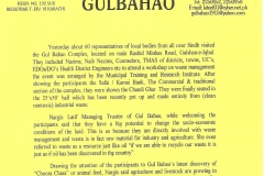 "Visit from Representatives of Sindh local bodies"